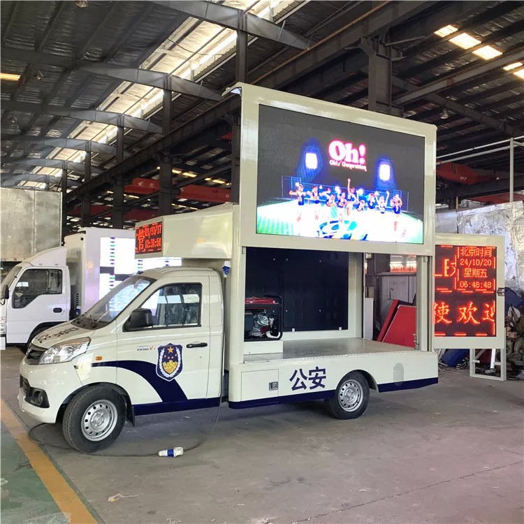 포톤 모바일은 루프 환기 냉각 시스템 작은 사이즈와 트럭을 광고하여 이르렀습니다