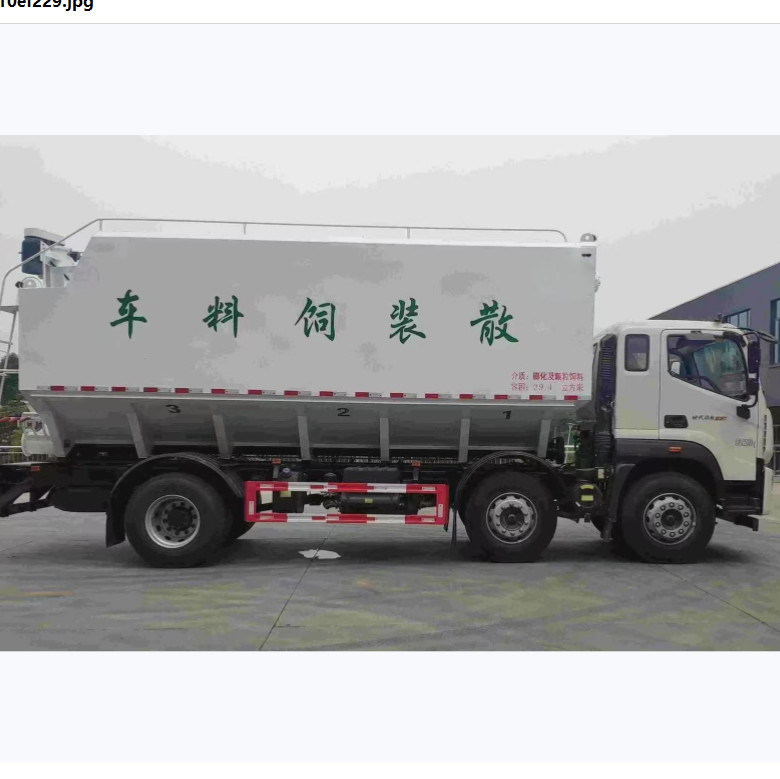 덩어리 먹이 배달 차량 설명 종류 크기 7700*2500*3550mm